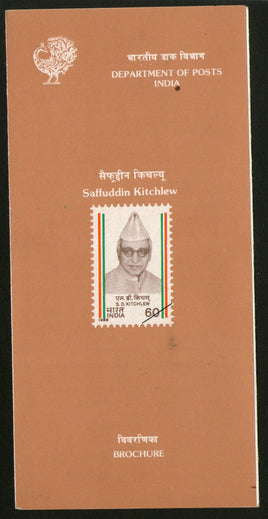 India 1989 Saffuddin Kitchlew Phila-1180 Cancelled Folder