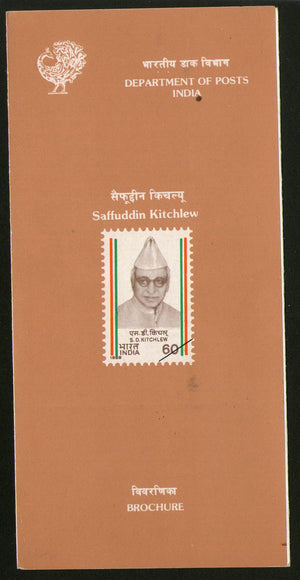 India 1989 Saffuddin Kitchlew Phila-1180 Cancelled Folder