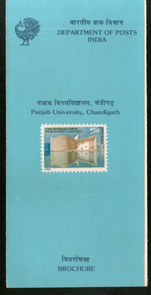 India 1989 Panjab University Phila-1199 Cancelled Folder