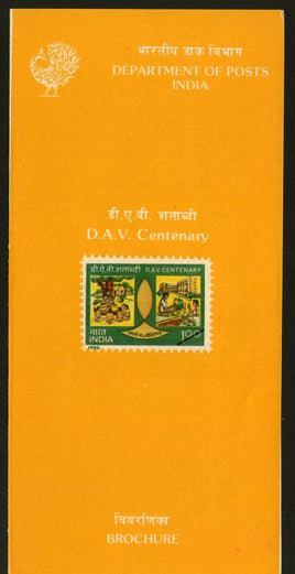 India 1989 Dayanand Arya Vedic College Phila-1202 Cancelled Folder