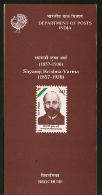 India 1989 Shyamji Krishna Varma Phila-1211 Cancelled Folder