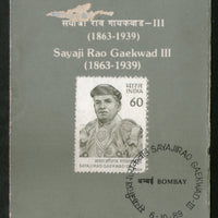 India 1989 Sayajirao Gaekward Phila-1212 Cancelled Folder