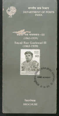 India 1989 Sayajirao Gaekward Phila-1212 Cancelled Folder