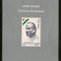 India 1989 Acharya Kripalani Pila-1219 Cancelled Folder