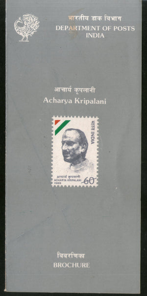 India 1989 Acharya Kripalani Pila-1219 Cancelled Folder