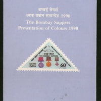 India 1990 Bombay Sappers Military Medal Phila-1229 Cancelled Folder