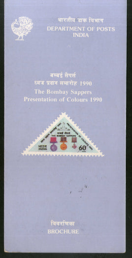India 1990 Bombay Sappers Military Medal Phila-1229 Cancelled Folder