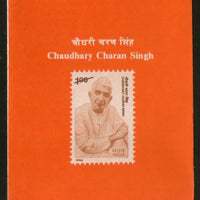 India 1990 Chaudhary Charan Singh Phila-1234 Cancelled Folder