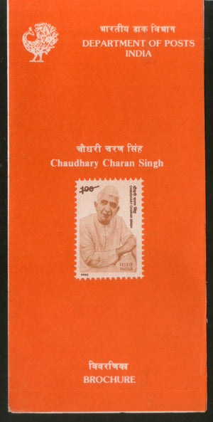 India 1990 Chaudhary Charan Singh Phila-1234 Cancelled Folder