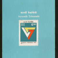 India 1991 Triennale Art Exhibition Phila-1266 Cancelled Folder