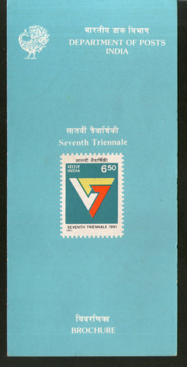India 1991 Triennale Art Exhibition Phila-1266 Cancelled Folder