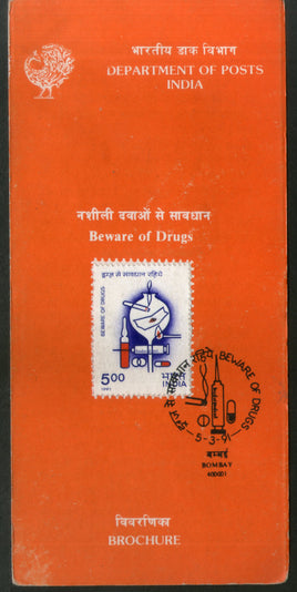 India 1991 Beware Drugs Abuse Health Phila-1271 Cancelled Folder