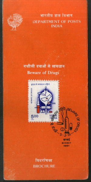 India 1991 Beware Drugs Abuse Health Phila-1271 Cancelled Folder