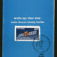 India 1991 Indian Remote Sensing Satellite -1A Phila-1273 Cancelled Folder