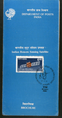 India 1991 Indian Remote Sensing Satellite -1A Phila-1273 Cancelled Folder