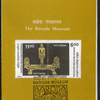 India 1995 Baroda Museum Se-tenant Phila-1436 Cancelled Folder # 12937