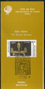 India 1995 Baroda Museum Se-tenant Phila-1436 Cancelled Folder # 12937