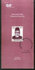 India 1996 Muhammad Ismail Sahib Phila-1494 Cancelled Folder