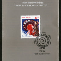 India 1996 Videsh Sanchar Nigam  Phila-1498 Cancelled Folder