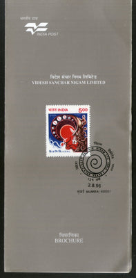 India 1996 Videsh Sanchar Nigam  Phila-1498 Cancelled Folder