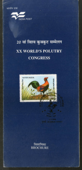 India 1996 World Poultry Congress Phila-1502 Cancelled Folder