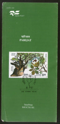 India 1997 Parijat Tree Se-tenant Phila-1532 Cancelled Folder