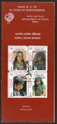 India 1997 Rural Indian Womens Traditional Costume Se-Tenant Blk Phila-1573 Cancelled Folder