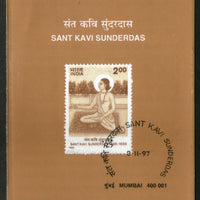 India 1997 Kavi Sunderdas Phila-1582 Cancelled Folder