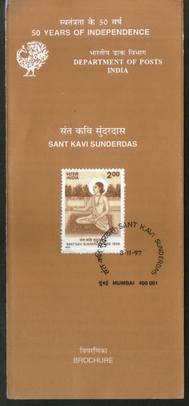 India 1997 Kavi Sunderdas Phila-1582 Cancelled Folder