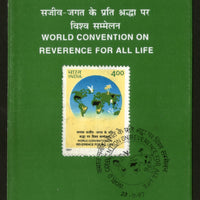 India 1997 Reverence For All Life Environment Phila-1585 Cancelled Folder