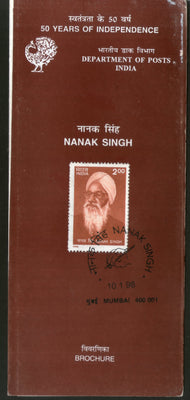 India 1998 Nanak Singh Sikhism Phila-1601 Cancelled Folder