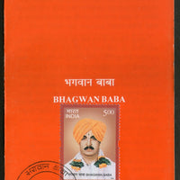 India 2002 Bhagwan Baba Phila-1924 Cancelled Folder