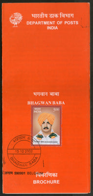 India 2002 Bhagwan Baba Phila-1924 Cancelled Folder