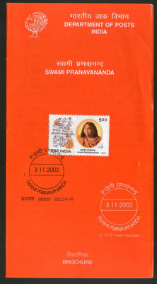 India 2002 Swami Pranavanada Phila-1931 Cancelled Folder