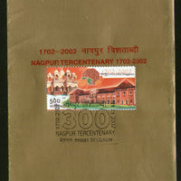 India 2002 Nagpur Tercentenary Phila-1932 Cancelled Folder