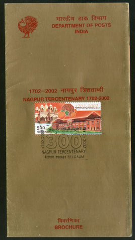India 2002 Nagpur Tercentenary Phila-1932 Cancelled Folder
