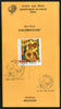 India 2002 Children's Day Painting Phila-1933 Cancelled Folder