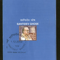 India 2002 Santidev Ghose Music Phila-1940 Cancelled Folder