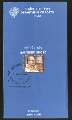 India 2002 Santidev Ghose Music Phila-1940 Cancelled Folder