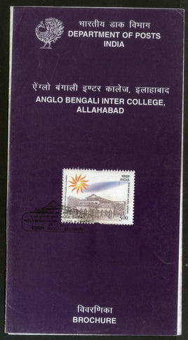 India 2002 Anglo Bengali Inter-College Allahabad Phila-1944 Cancelled Folder