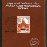 India 2002 Gurukula Kangri Vishwavidyalaya Phila-1945 Cancelled Folder