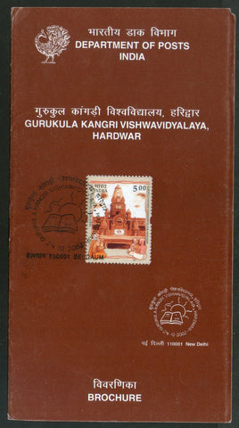 India 2002 Gurukula Kangri Vishwavidyalaya Phila-1945 Cancelled Folder