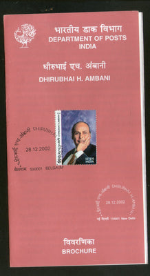 India 2002 Dhirubhai H. Ambani Industrialist Phila-1946 Cancelled Folder - Phil India Stamps