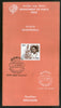 India 2003 Ghantasala Music Singer Phila-1955 Cancelled Folder