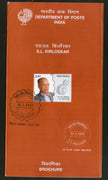 India 2003 S. L. Kirloskar Phila-1956 Cancelled Folder