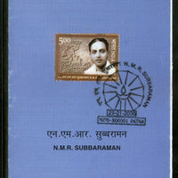 India 2006 N. M. R. Subbaraman Madurai Gandhi Phila-2164 Cancelled Folder