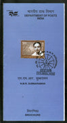 India 2006 N. M. R. Subbaraman Madurai Gandhi Phila-2164 Cancelled Folder