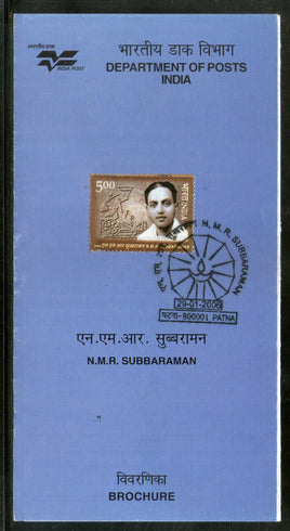 India 2006 N. M. R. Subbaraman Madurai Gandhi Phila-2164 Cancelled Folder
