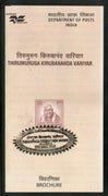 India 2006 Thirumuruga Kirubananda Variyar Phila-2173 Cancelled Folder