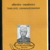 India 2006 Tamilavel Umameheswarar Phila-2174 Cancelled Folder
